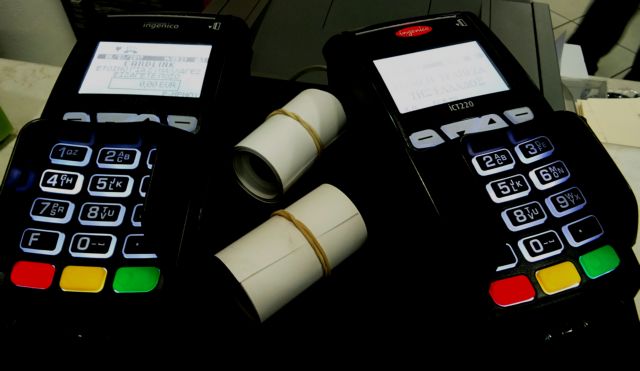 Το κυβερνητικό σχέδιο για συναλλαγές μόνο με κάρτες