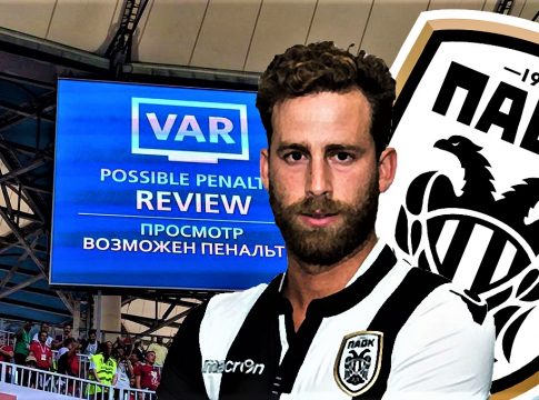 Το VAR είναι μονόδρομος, αλλά όχι η πανάκεια