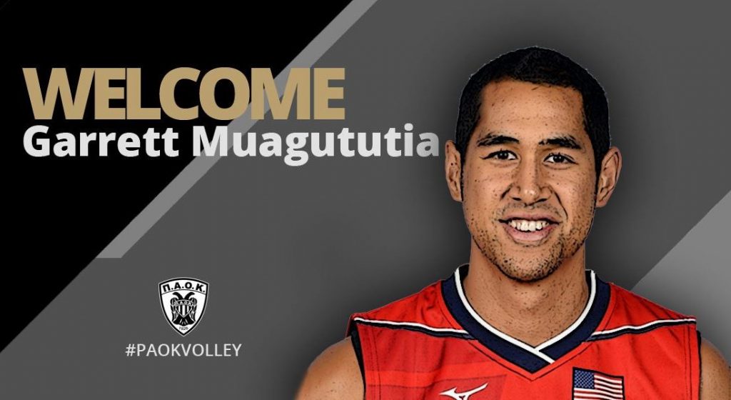 Ανακοίνωσε Μουαγκουτούτια ο ΠΑΟΚ