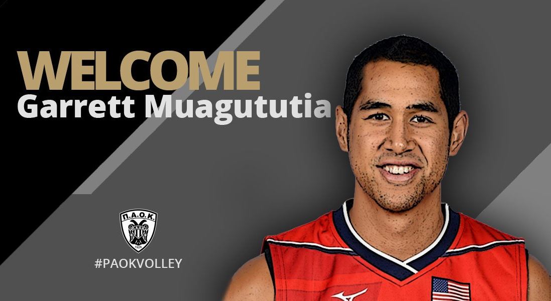 Ανακοίνωσε Μουαγκουτούτια ο ΠΑΟΚ