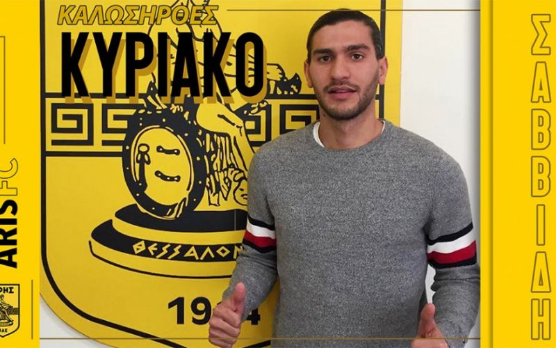 Πήρε Κυριάκο Σαββίδη ο Αρης!