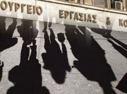 ΣΕΠΕ: Αυξήθηκαν κατά 243% τα πρόστιμα τα 8 τελευταία χρόνια