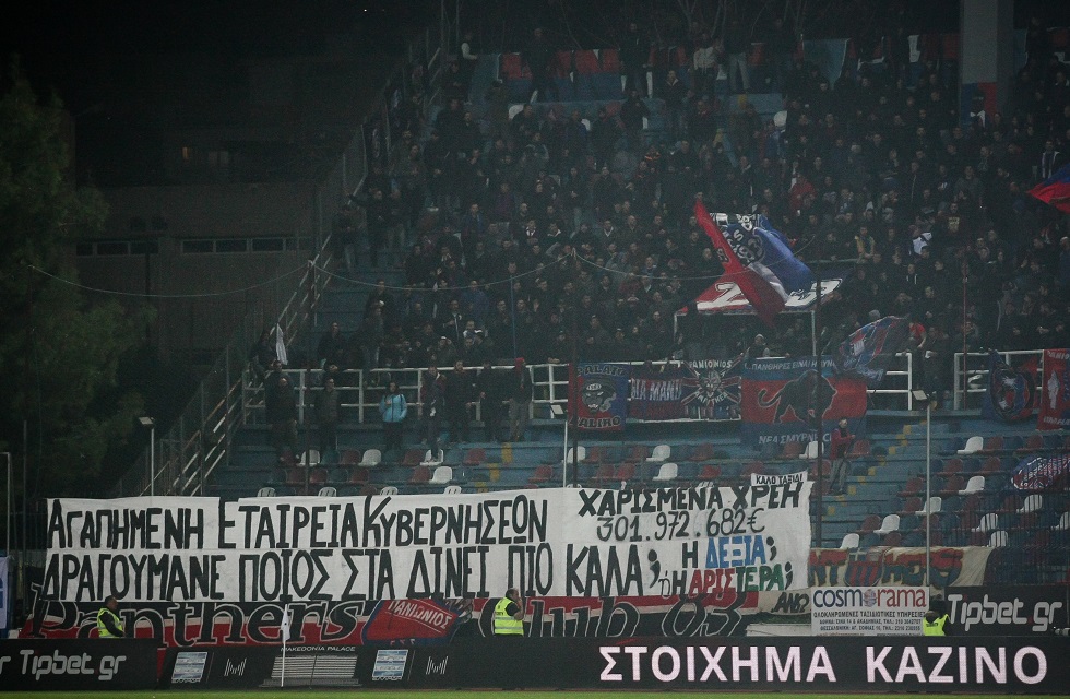 Πανό κατά της ΑΕΚ από οπαδούς του Πανιωνίου (pics)