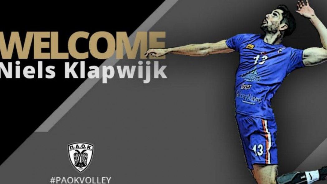 Ανακοίνωσε Νιλς Κλάπβαϊκ ο ΠΑΟΚ