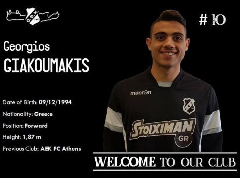 Ανακοίνωσε Γιακουμάκη ο ΟΦΗ