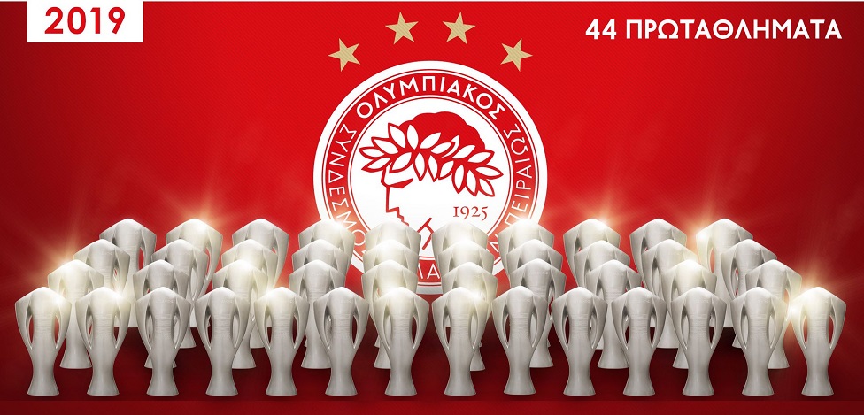 Το #10yearschallenge του Ολυμπιακού: Από τα 37 στα 44 πρωταθλήματα! (pic)