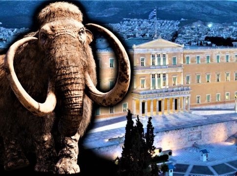 Στημένο είναι το μαμούθ