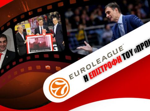 Η 6η αναμέτρηση του Ολυμπιακού κόντρα στον Γιώργο Μπαρτζώκα με πλήθος στοιχημάτων!