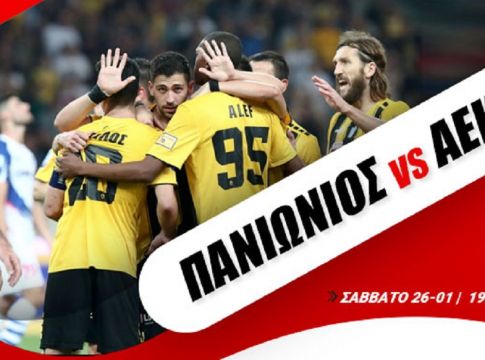 Σε ποιο δεκάλεπτο θα σημειωθεί το 1ο γκολ στη Νέα Σμύρνη;