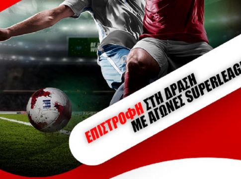 Τα πιο ευφάνταστα ειδικά στοιχήματα για την Superleague αυτό το Σαββατοκύριακο