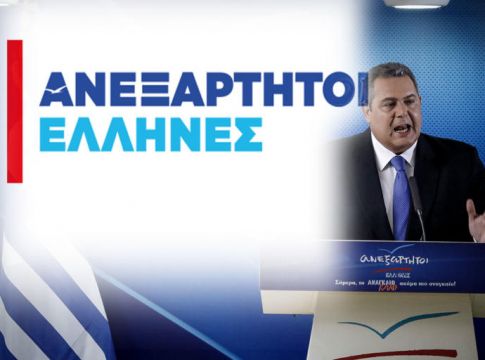 Το νέο σήμα των ΑΝΕΛ