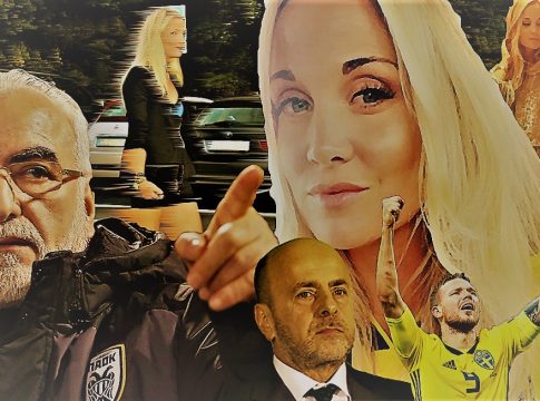 ΠΑΟΚ και… Αλαφούζος στα πόδια της Ζοζεφίν