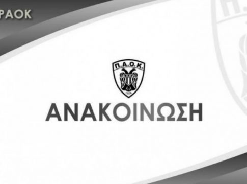 Χάκερ «χτύπησαν» την ιστοσελίδα του Ερασιτέχνη ΠΑΟΚ