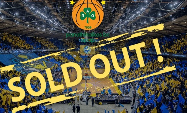Sold out στο Μακάμπι – Παναθηναϊκός