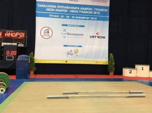 Αρση Βαρών: Στα Ιωάννινα τα Πανελλήνια πρωταθλήματα