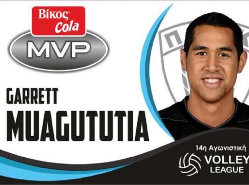 MVP της 12ης αγωνιστικής ο Γκάρετ Μουαγκουτούτια