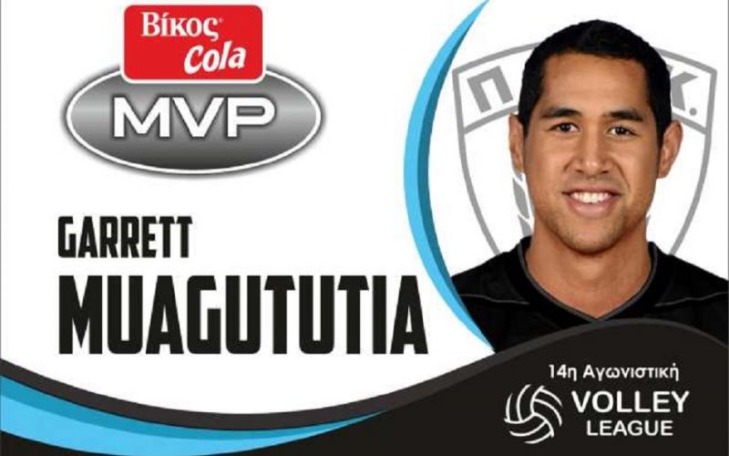 MVP της 12ης αγωνιστικής ο Γκάρετ Μουαγκουτούτια