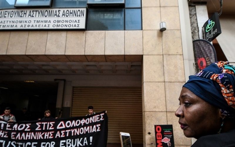 Συγκέντρωση στο ΑΤ Ομόνοιας: Ζητούμε δικαιοσύνη για τον Εμπουκά
