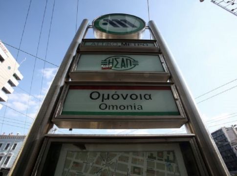 Ομόνοια: Νεκρός άνδρας μετά από πτώση στις γραμμές του Μετρό