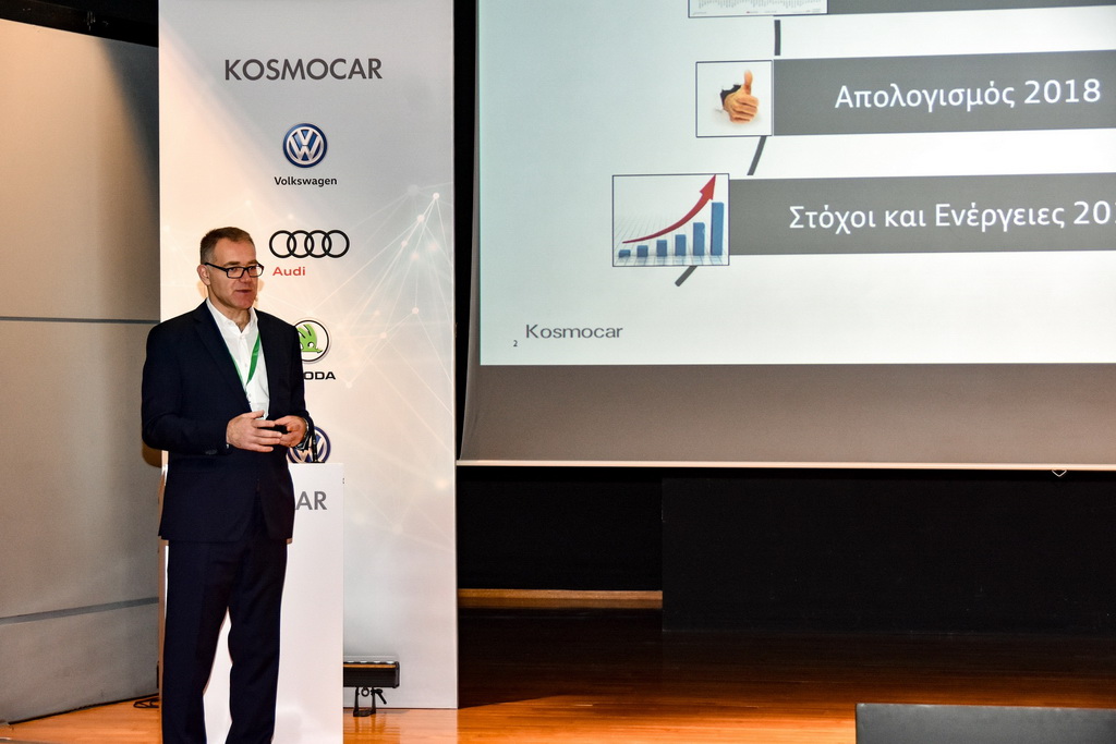 Ετήσιο Συνέδριο Kosmocar After Sales 2019