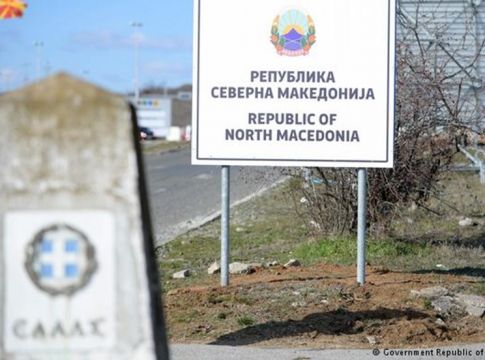 Βόρεια Μακεδονία: Απετράπη τρομοκρατική επίθεση από το Ισλαμικό Κράτος