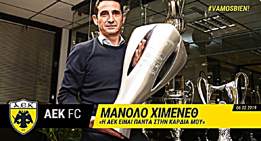 Χιμένεθ: «Η καρδιά και η λογική με έφεραν στην ΑΕΚ» (vid)