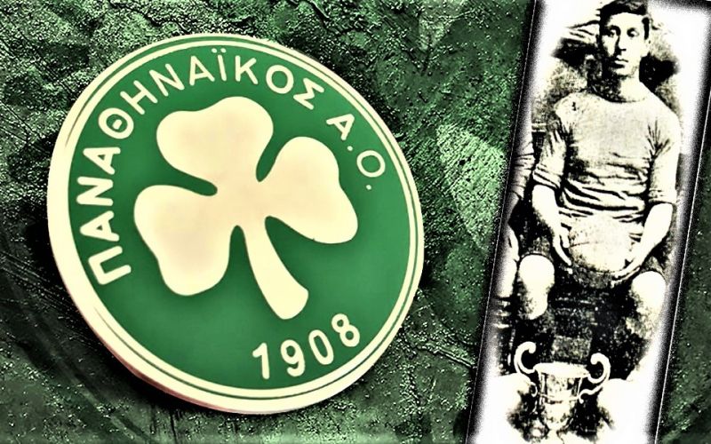 Σύλλογος μεγάλος… δεν υπάρχει άλλος