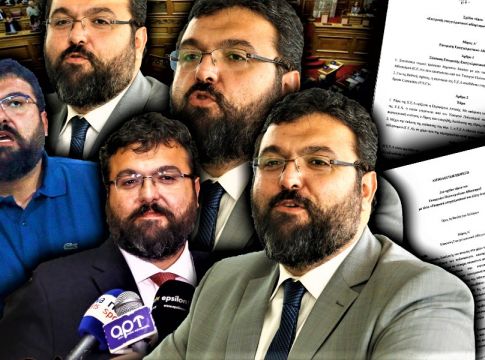 «Χάθηκε» το μισό νομοσχέδιο!