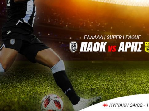 Το «αιώνιο» ντέρμπι της συμπρωτεύουσας με σούπερ αγορές παικτών!