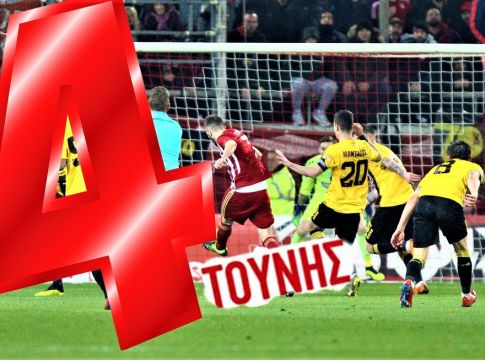 Πάτησε με 4άρα και στα δύο κεφάλια τον Δικέφαλο! (4-1)
