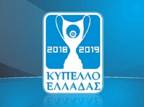 Το πανόραμα του Κυπέλλου