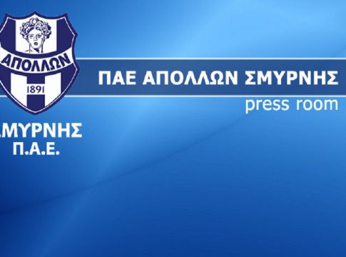 Απόλλων Σμύρνης: «Έδρασε πάλι η οργάνωση που λυμαίνεται τη Ριζούπολη»