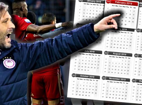 Άγιος Φεβρουάριος!