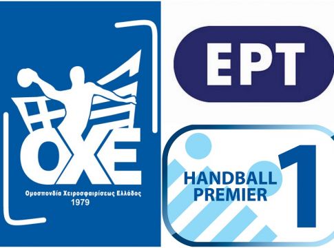 Από την ΕΡΤ3 στις 16 Μαρτίου ο τελικός Κυπέλλου