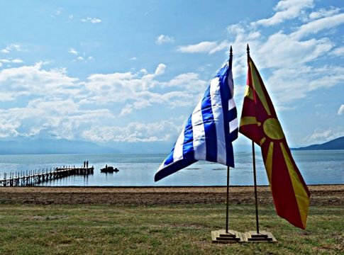 Η γέννηση της Β. Μακεδονίας και πώς συμβαδίζει με το τρίτο Μνημόνιο