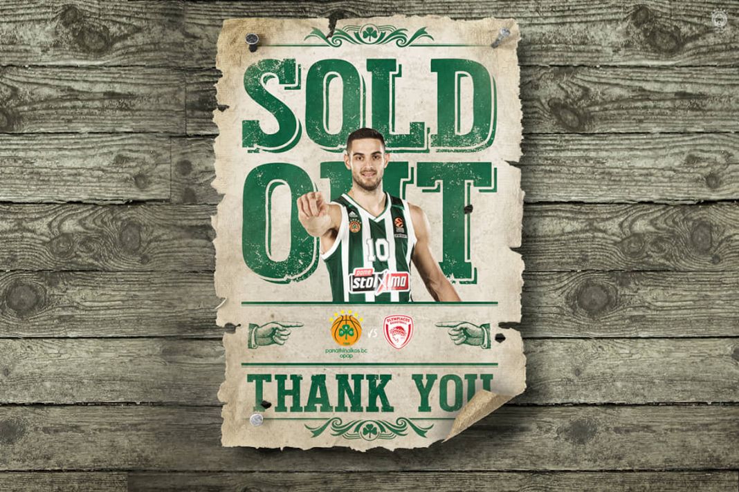 Sold out στο ΟΑΚΑ για τον Ολυμπιακό! | to10.gr Sold out στο ΟΑΚΑ για τον Ολυμπιακό! | to10.gr