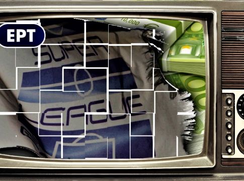 To σκάνδαλο ΕΡΤ-ΠΑΟΚ και η καραμέλα που έλιωσε