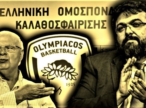 Να υποβιβαστεί επειδή ζητάει… νομιμότητα