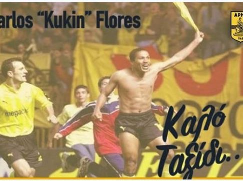 ΠΑΕ Άρης: «Καλό ταξίδι Κουκίν Φλόρες» (pic)