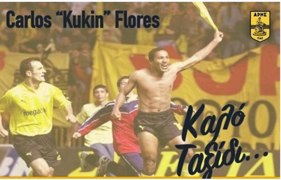 ΠΑΕ Άρης: «Καλό ταξίδι Κουκίν Φλόρες» (pic)