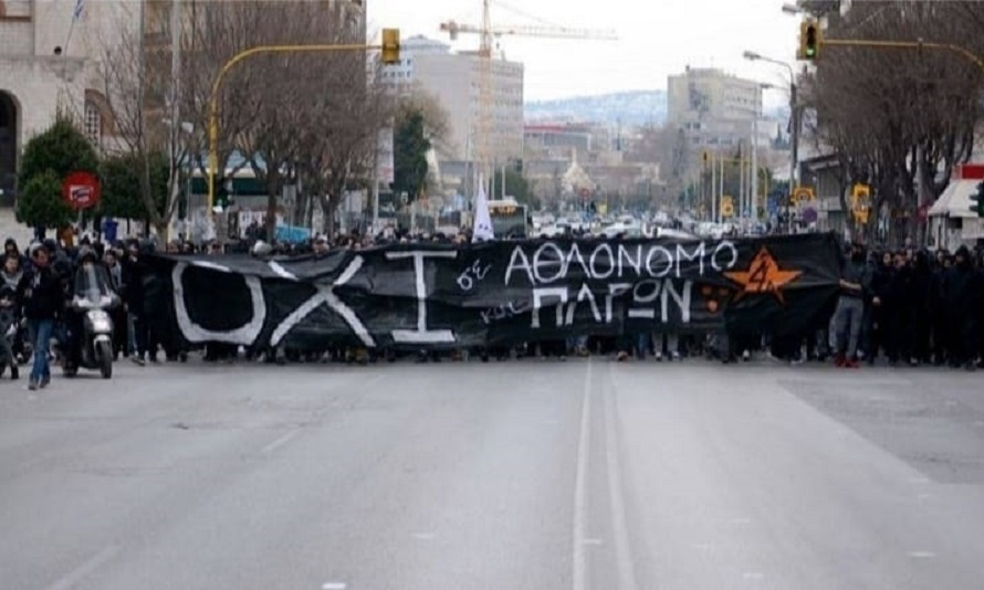 Στα Α.Τ. δίνουν παρών, όσοι δεν έχουν προνόμια παιδεραστών