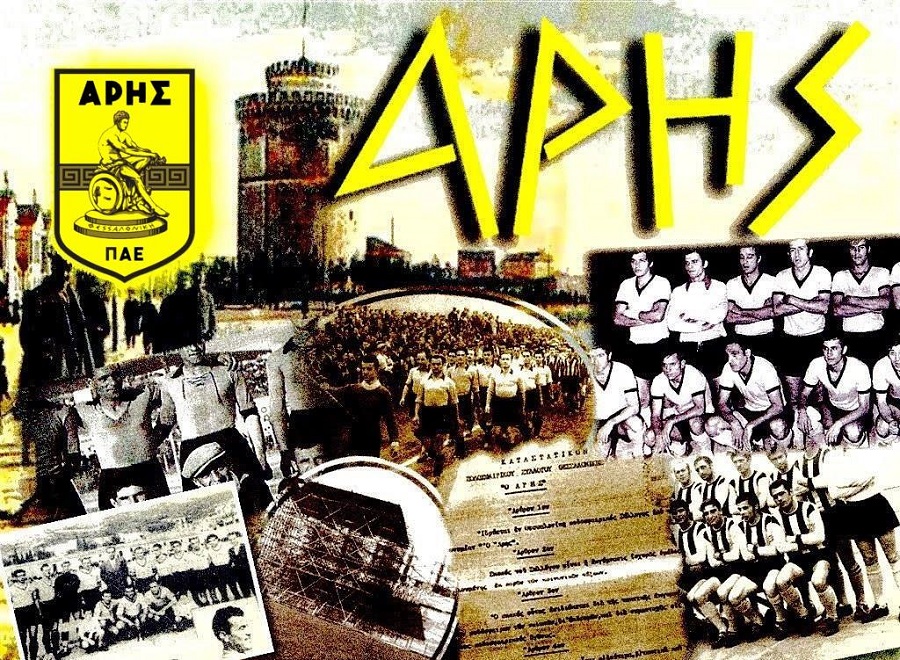 ΠΑΕ Άρης: «Κάτι παραπάνω από μια συλλογική προτίμηση»