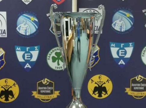 Το Σάββατο (23/3) το ντέρμπι Ολυμπιακός-ΠΑΟΚ