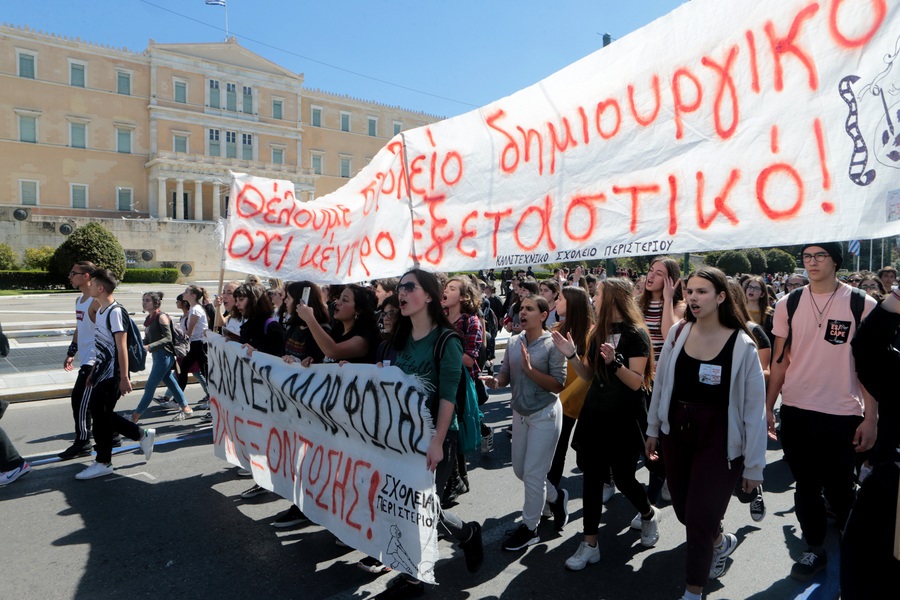 Μολότοφ στο μαθητικό συλλαλητήριο στο Σύνταγμα