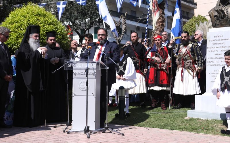 Μαρινάκης: «Πυξίδα μας η Ελλάδα των ηρώων του ’21 και της αρχαιότητας» (pics)