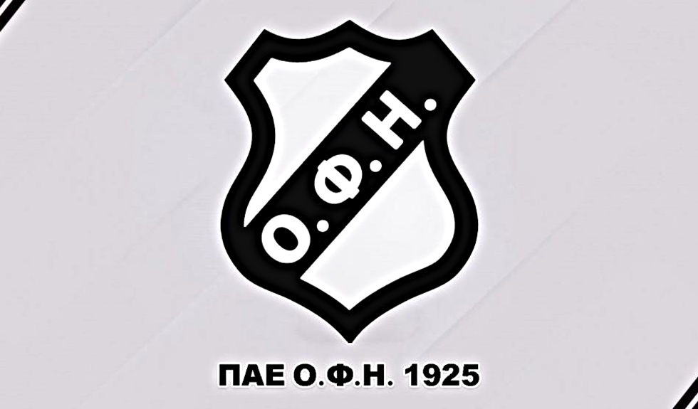 Επίσημο: Καταθέτει έφεση ο ΟΦΗ