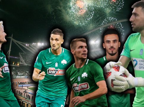 Ο ΠΑΟ πρέπει να έρθει πιο κοντά με τον κόσμο του