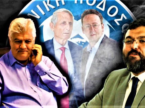 «Μαγείρεμα» Βασιλειάδη: Πέντε χρόνια κάθειρξη σε Γκαγκάτση, Πιλάβιο, Γκιρτζίκη