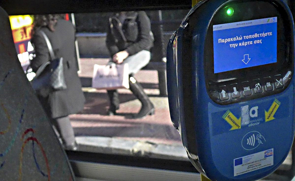 ΟΑΣΑ: Μειώθηκε ο χρόνος έκδοσης των εισιτηρίων