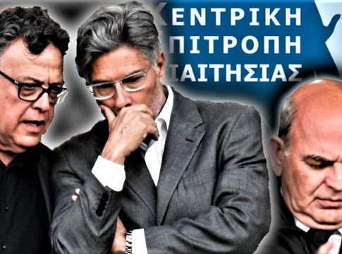 Επιβολή «omerta» σε συστημικά ΜΜΕ και ΕΠΟ για το σκάνδαλο της ΚΕΔ